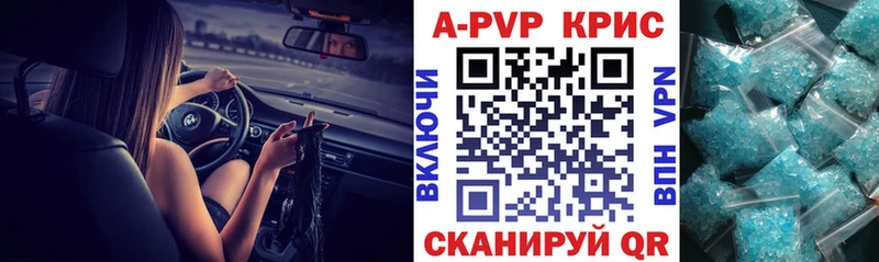 А ПВП мука  цены наркотик  Кувандык 