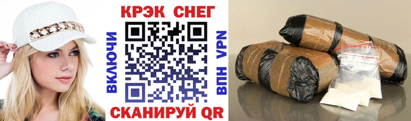 КОКАИН 99%  Кувандык 