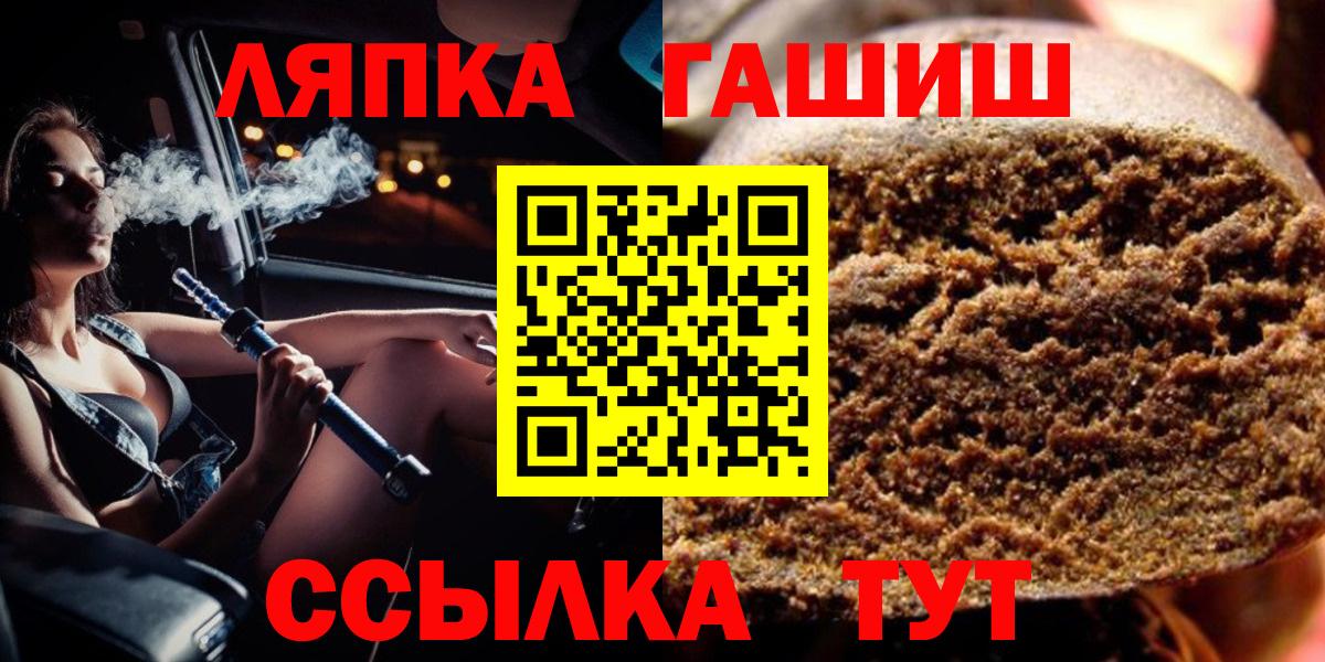 ГАШ Изолятор Кувандык