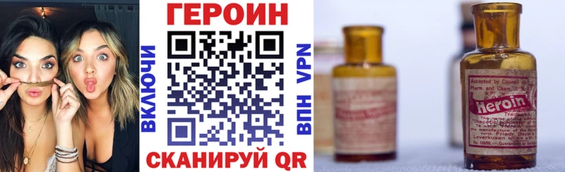 магазин продажи   Кувандык  Героин белый 