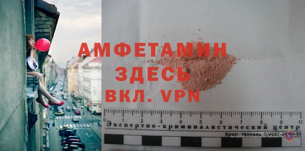 меф VHQ Беломорск
