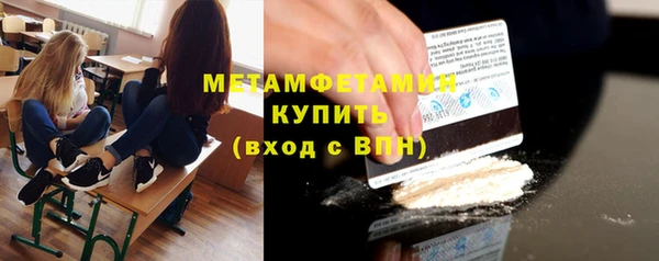 MDMA Белоозёрский