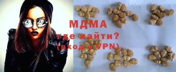 MDMA Белоозёрский