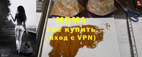 меф VHQ Беломорск