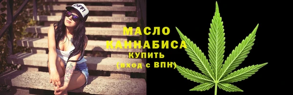 ГАЛЛЮЦИНОГЕННЫЕ ГРИБЫ Балахна