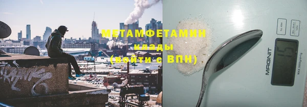 кокаин премиум Струнино