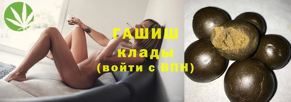 герыч Балабаново