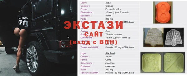 герыч Балабаново