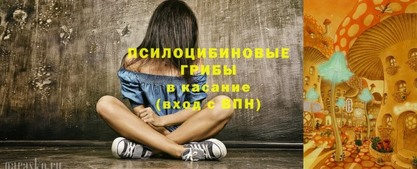 герыч Балабаново