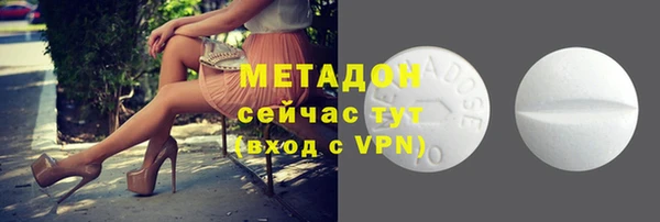 гашишное масло Баксан