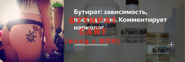 гашишное масло Баксан