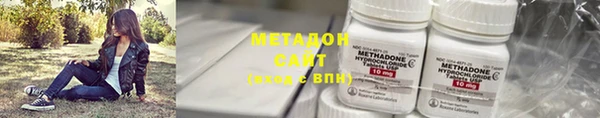 меф VHQ Беломорск