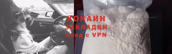 меф VHQ Беломорск