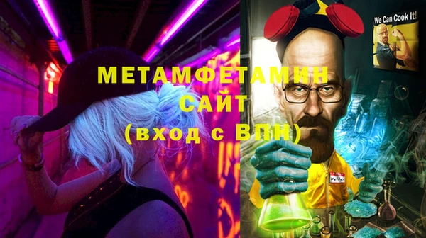 герыч Балабаново