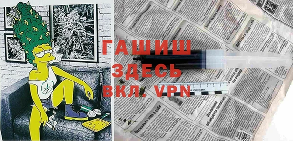 MDMA Белокуриха
