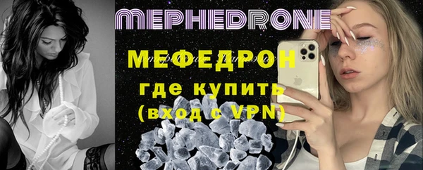 меф VHQ Беломорск