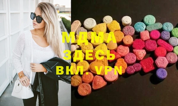 герыч Балабаново