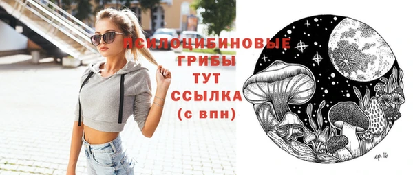 MDMA Белоозёрский