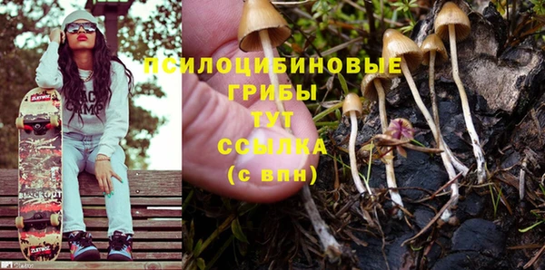 MDMA Белоозёрский