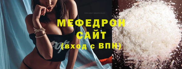 MDMA Белоозёрский