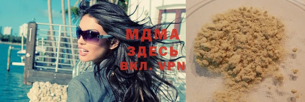 MDMA Белокуриха