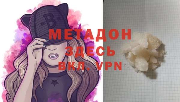 меф VHQ Беломорск