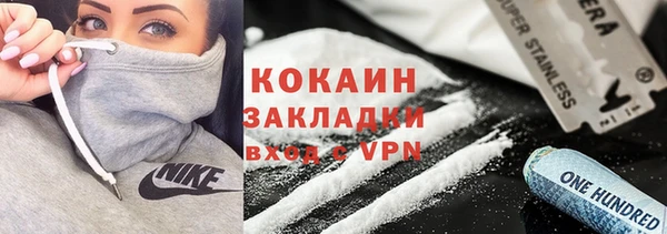 соль курить ск Дубна