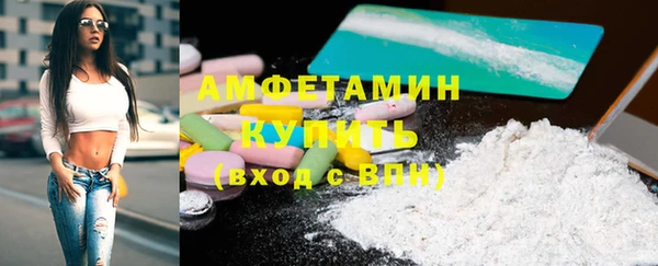 меф VHQ Беломорск