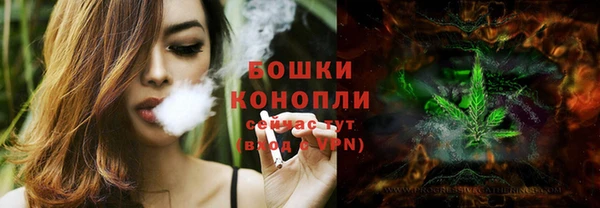 первитин Ступино