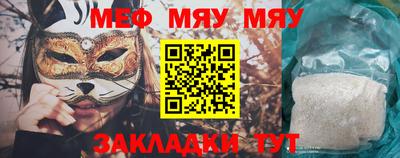 амфетамин Комсомольск-на-Амуре