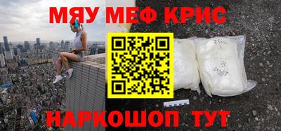 молекула духа Конаково