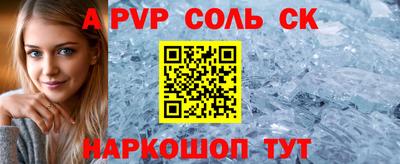гашиш Кинель