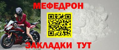 а пвп мука Кимры