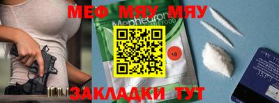 амфетамин Комсомольск-на-Амуре
