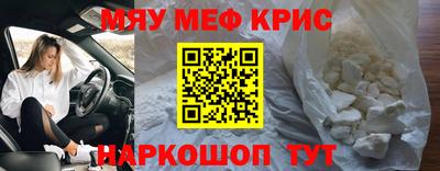 молекула духа Конаково