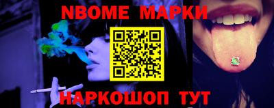 амфетамин Комсомольск-на-Амуре