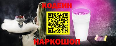 амфетамин Комсомольск-на-Амуре