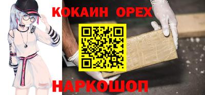 амфетамин Комсомольск-на-Амуре