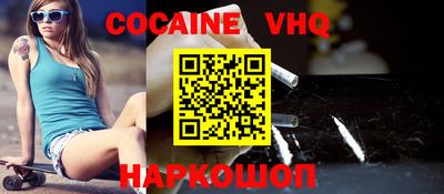 амфетамин Комсомольск-на-Амуре