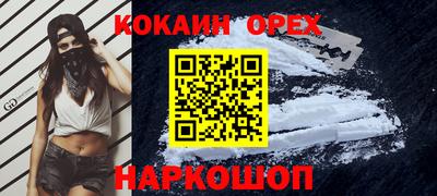 молекула духа Конаково