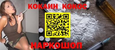 молекула духа Конаково
