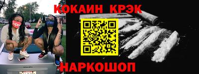 амфетамин Комсомольск-на-Амуре