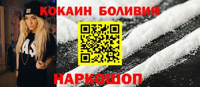 амфетамин Комсомольск-на-Амуре