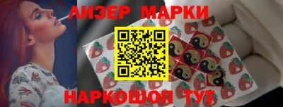 амфетамин Комсомольск-на-Амуре