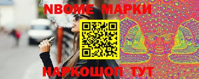 молекула духа Конаково