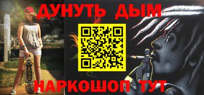 амфетамин Комсомольск-на-Амуре