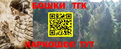 молекула духа Конаково