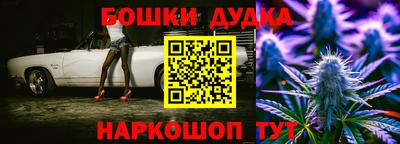 молекула духа Конаково