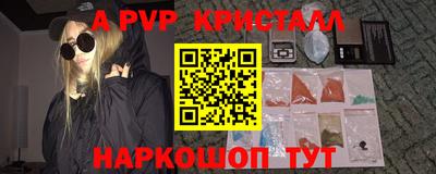 скорость Коммунар