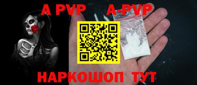 молекула духа Конаково
